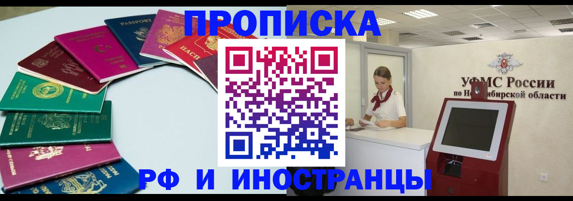 регистрация для школы в Новодвинске